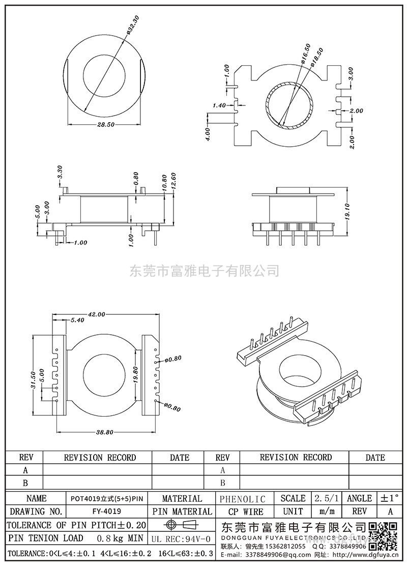 FY-4019/POT4019立式(5+5)PIN