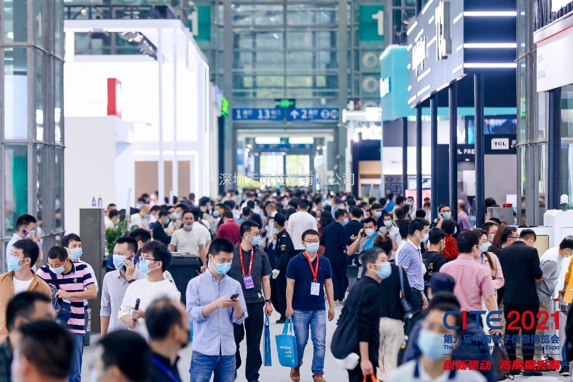 CITE2022助力消費電子供應鏈發(fā)展 “電子數字生活館”全新上線(xiàn)