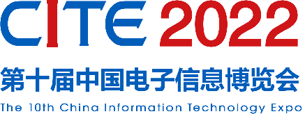 CITE2022助力消費電子供應鏈發(fā)展 “電子數字生活館”全新上線(xiàn)