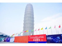 2022第13屆中國（鄭州）國際消防安全及應急產(chǎn)業(yè)博覽會(huì )