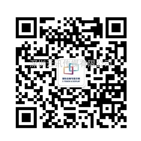 多展聯(lián)動(dòng)、綻放灣區——2022深圳國際全觸與顯示展蓄勢待發(fā)~
