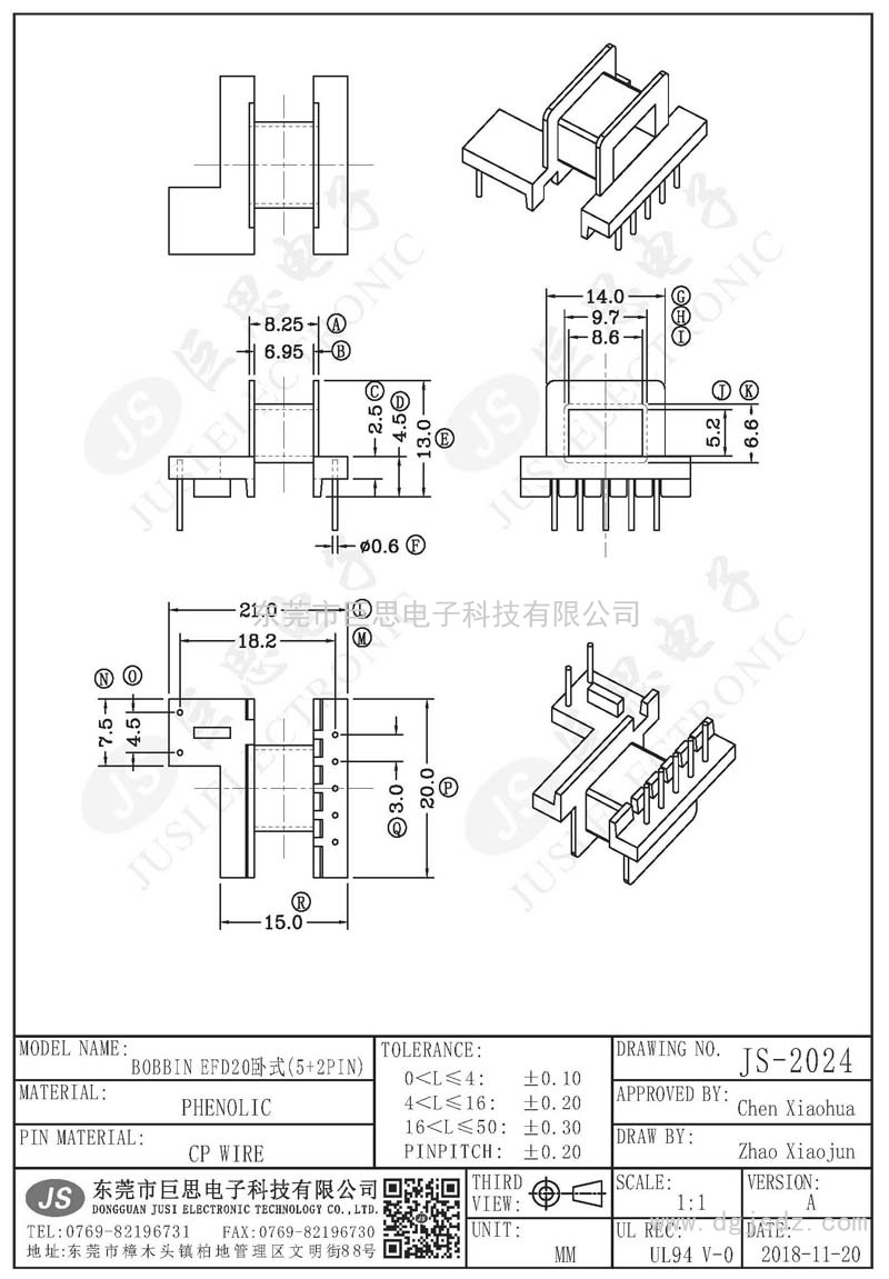 JS-2024/EFD20臥式(5+2PIN)
