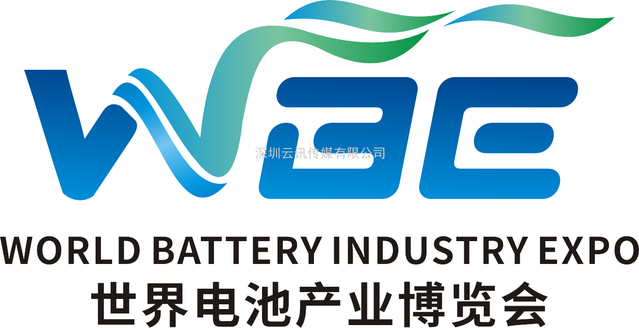 WBE2022世界電池產(chǎn)業(yè)博覽會(huì )暨第七屆亞太電池展