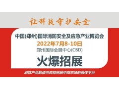 重點(diǎn)！2022年中央一號文件涉應急管理內容｜附全文