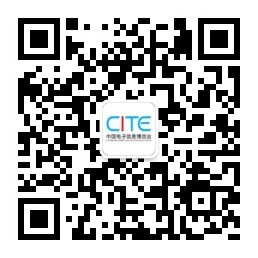 10萬(wàn)平米、9大展區！CITE2022展區設置圖來(lái)了