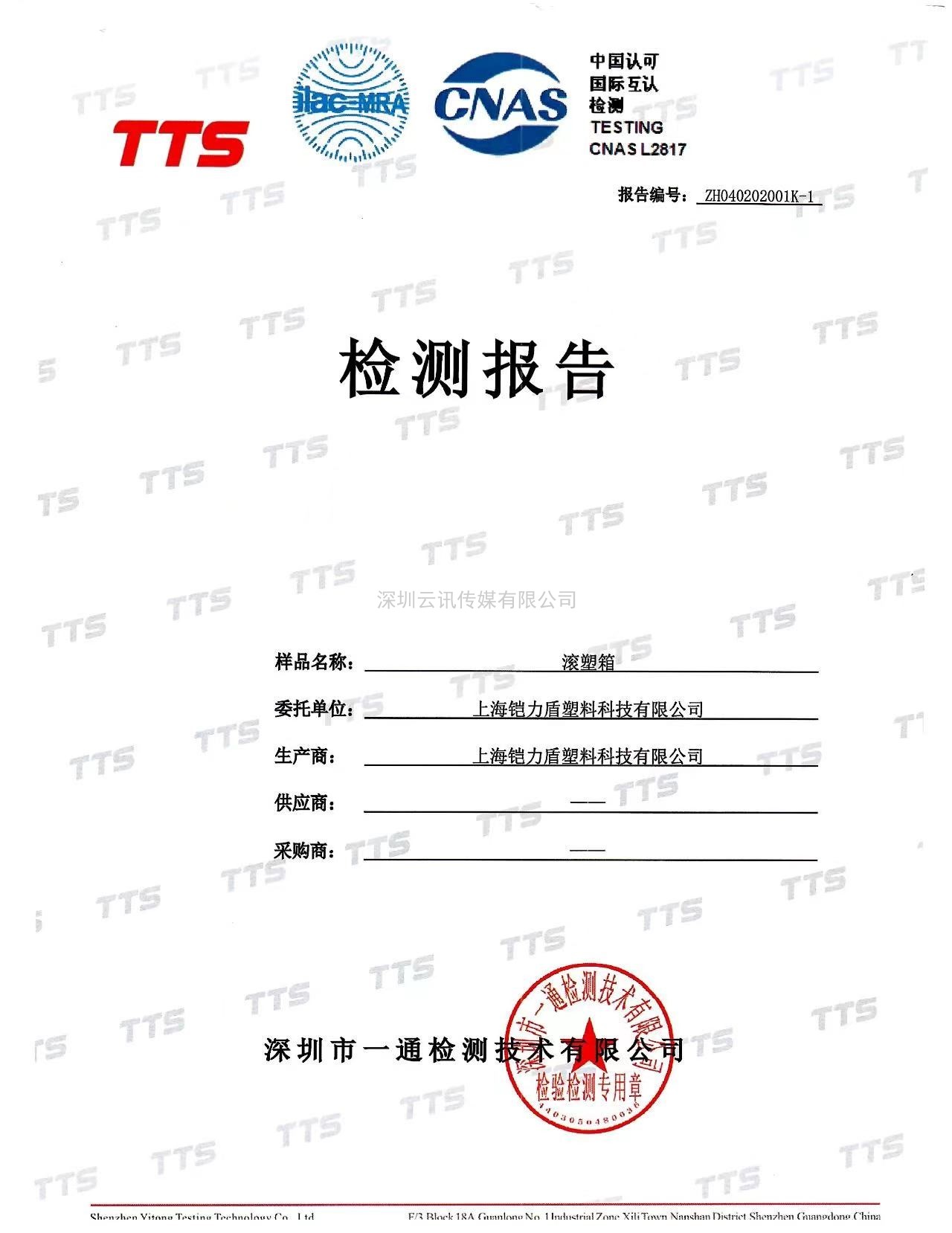 專(zhuān)業(yè)守護每一個(gè)高端裝備--上海鎧力盾連續2屆亮相|CZFE第13屆鄭州消防展