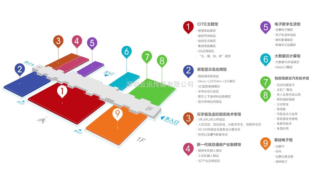 展商資訊|應達利電子—晶體產(chǎn)品的佼佼者