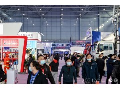 2022中國安全應急博覽會(huì )  邀請函