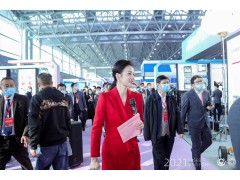 2022中國安全應急博覽會(huì ) 邀請函