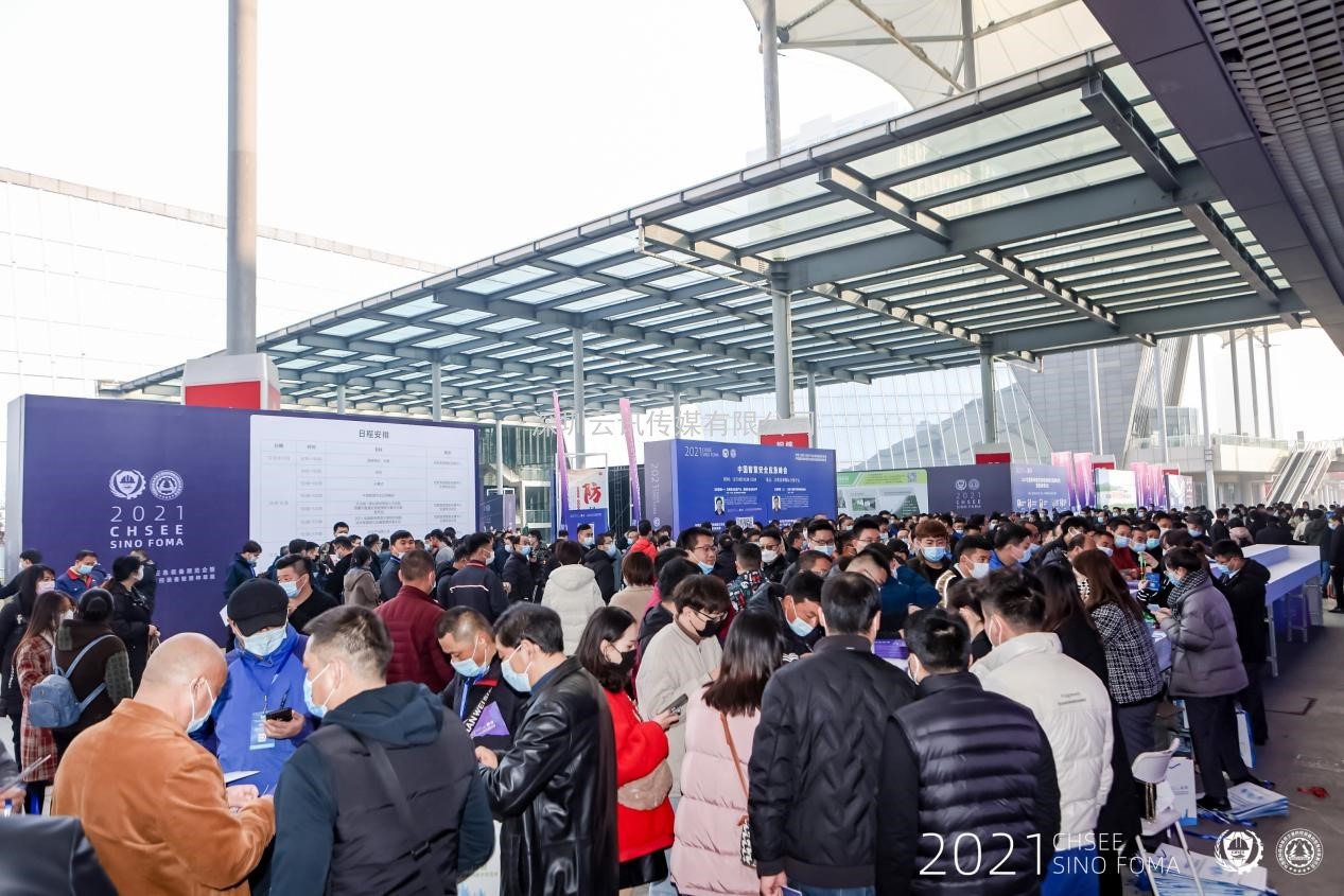 2022中國安全應急博覽會(huì ) 邀請函