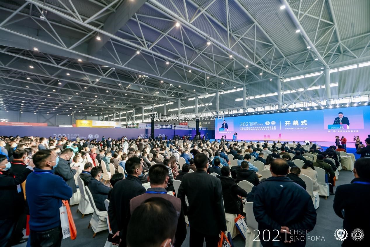 2022中國安全應急博覽會(huì ) 邀請函