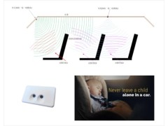 軒轅智駕科技（深圳）有限公司參展 AUTO TECH 2022 中國廣州國際汽車(chē)技術(shù)展覽會(huì )