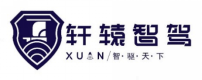 軒轅智駕科技（深圳）有限公司參展 AUTO TECH 2022 中國廣州國際汽車(chē)技術(shù)展覽會(huì )