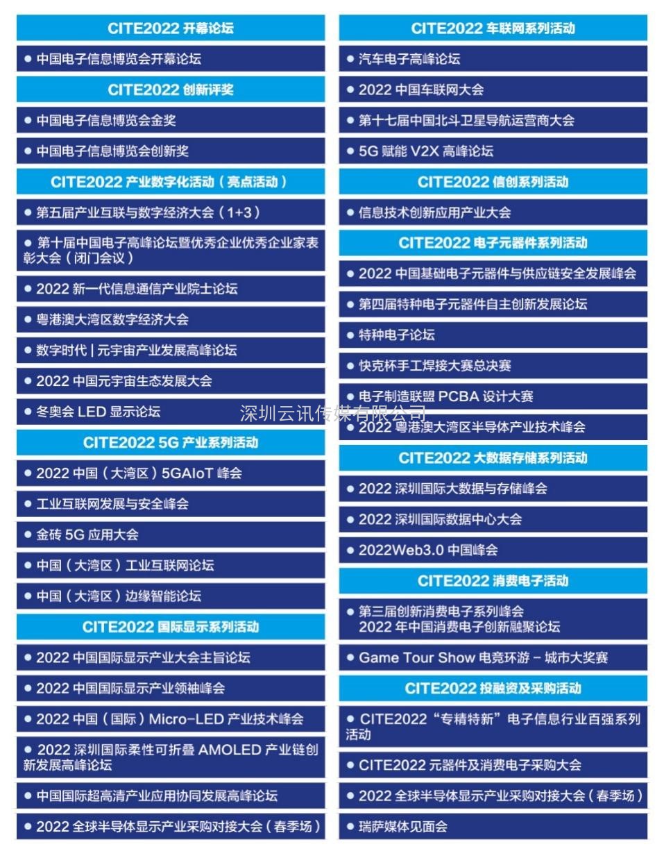 晶科鑫：國產(chǎn)晶振行業(yè)的領(lǐng)軍者！