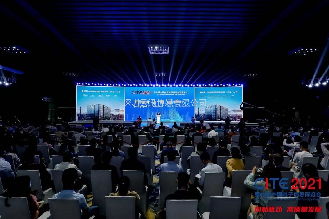 CITE2022觀(guān)眾登記全面開(kāi)啟，享VIP觀(guān)眾只需一步！