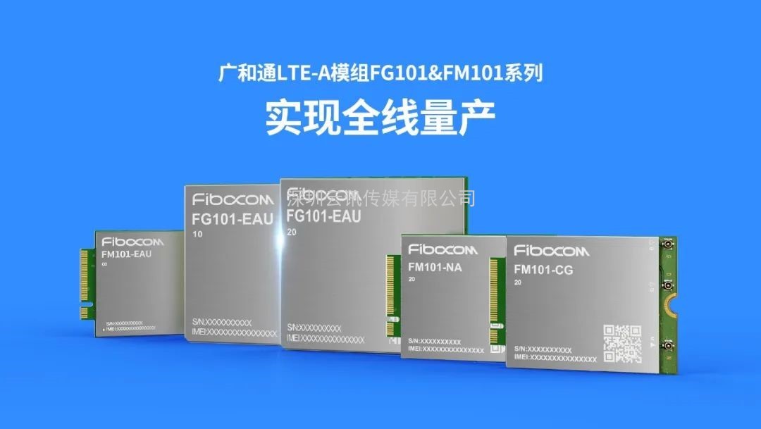5G物聯(lián)網(wǎng)行業(yè)巨頭亮相CITE2022！展區展品搶先看
