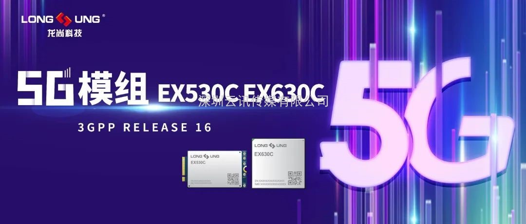 5G物聯(lián)網(wǎng)行業(yè)巨頭亮相CITE2022！展區展品搶先看