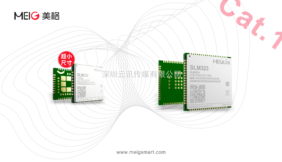 5G物聯(lián)網(wǎng)行業(yè)巨頭亮相CITE2022！展區展品搶先看