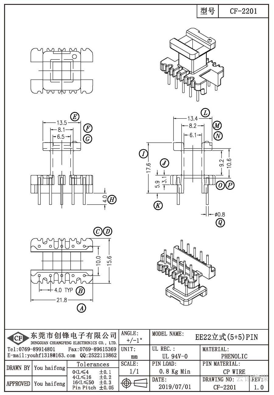 CF-2201/EE22立式(5+5)PIN