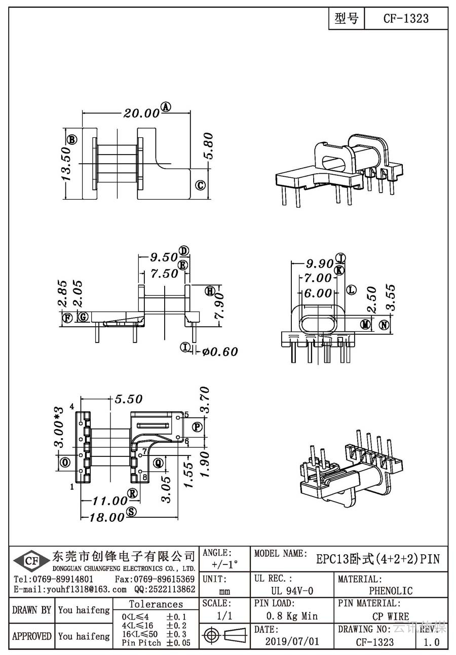 CF-1323/EPC13臥式(4+2+2)PIN