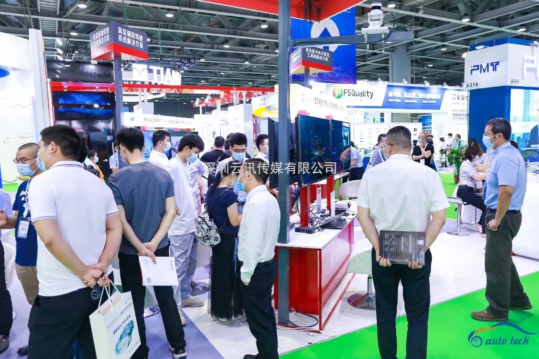 定了，7月21-23日，AUTO TECH 2022 廣州國際汽車(chē)技術(shù)展覽會(huì )開(kāi)展！