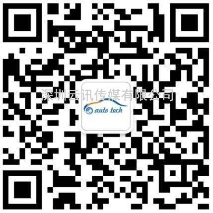 定了，7月21-23日，AUTO TECH 2022 廣州國際汽車(chē)技術(shù)展覽會(huì )開(kāi)展！