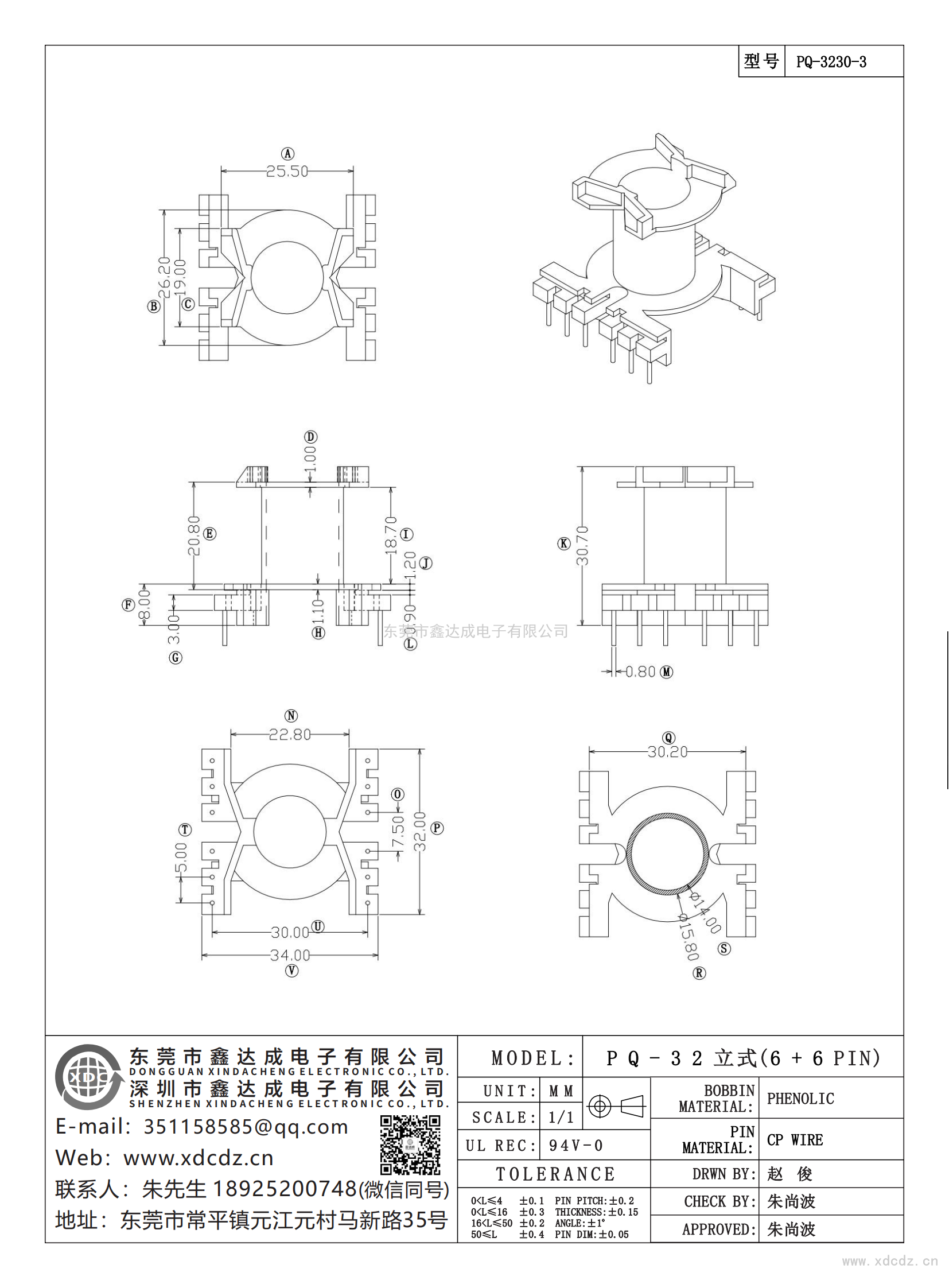 PQ-3230-3