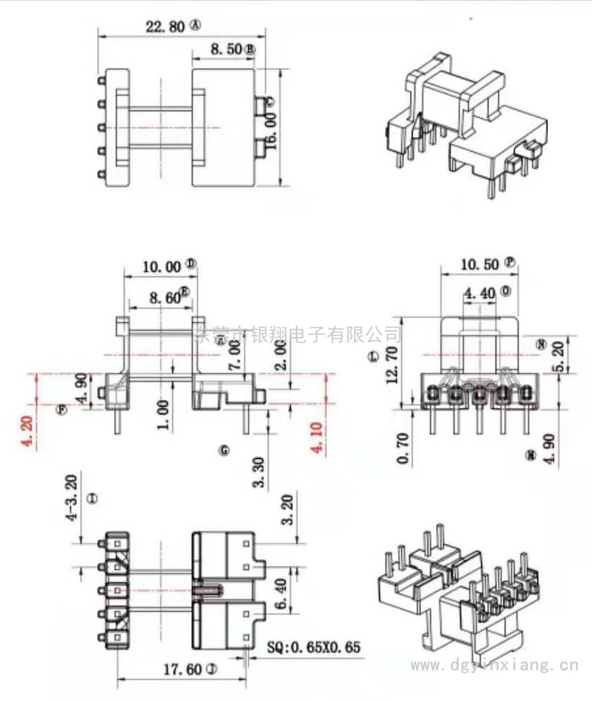 YX-EF16/EF16臥式式(5+4)PIN