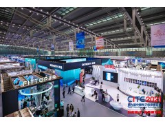 大幕將啟！第十屆中國電子信息博覽會(huì )（CITE2022）看點(diǎn)全劇透