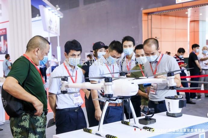 2022廣州國際應急安全博覽會(huì )