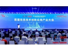 技術(shù)引領(lǐng)跨界融合 推動(dòng)產(chǎn)業(yè)生態(tài)發(fā)展 | 2022中國智能汽車(chē)技術(shù)展及整零對接活動(dòng)9月來(lái)襲！