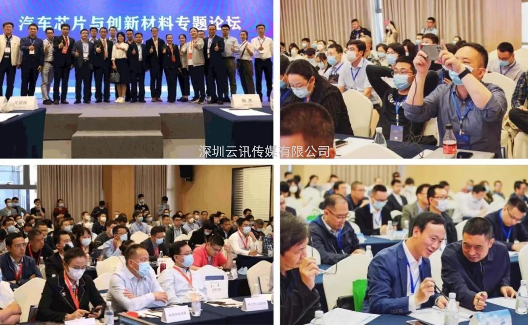 安排！2022中國智能汽車(chē)技術(shù)展及整零對接活動(dòng)9月震撼來(lái)襲！