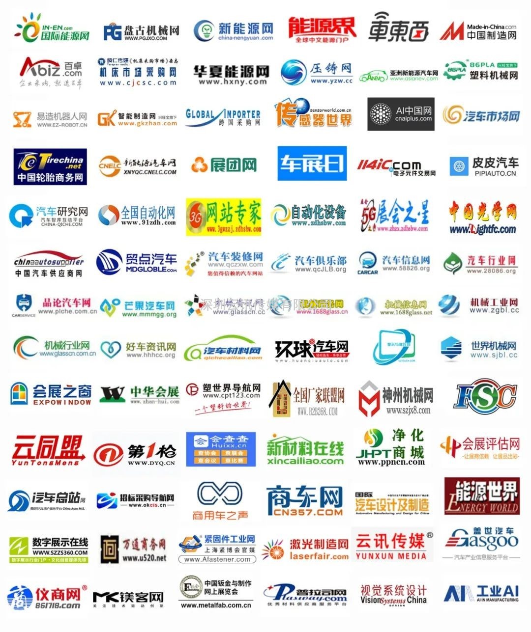 安排！2022中國智能汽車(chē)技術(shù)展及整零對接活動(dòng)9月震撼來(lái)襲！