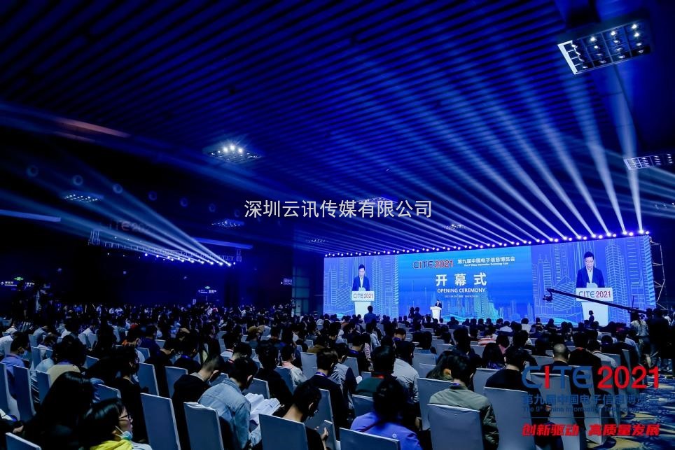 透過(guò)CITE 2022，看我國電子信息產(chǎn)業(yè)底氣何在！