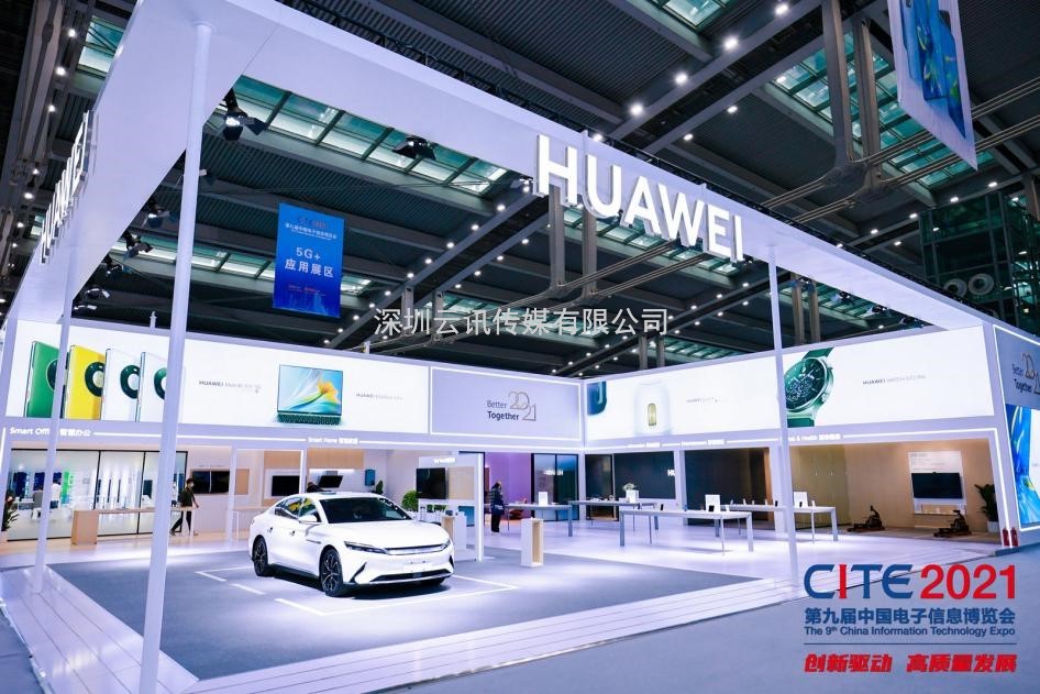 透過(guò)CITE 2022，看我國電子信息產(chǎn)業(yè)底氣何在！