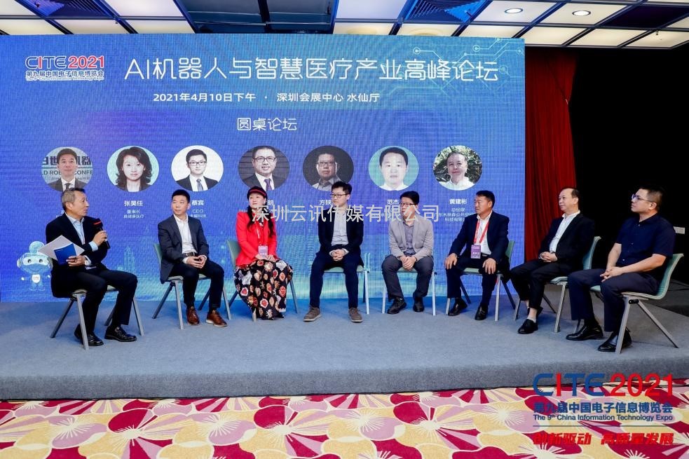 透過(guò)CITE 2022，看我國電子信息產(chǎn)業(yè)底氣何在！