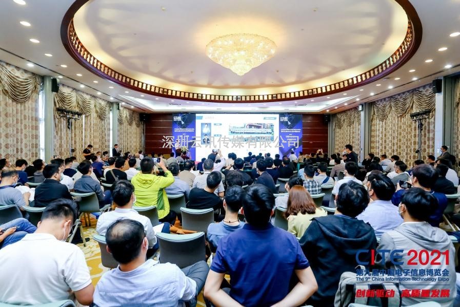 透過(guò)CITE 2022，看我國電子信息產(chǎn)業(yè)底氣何在！