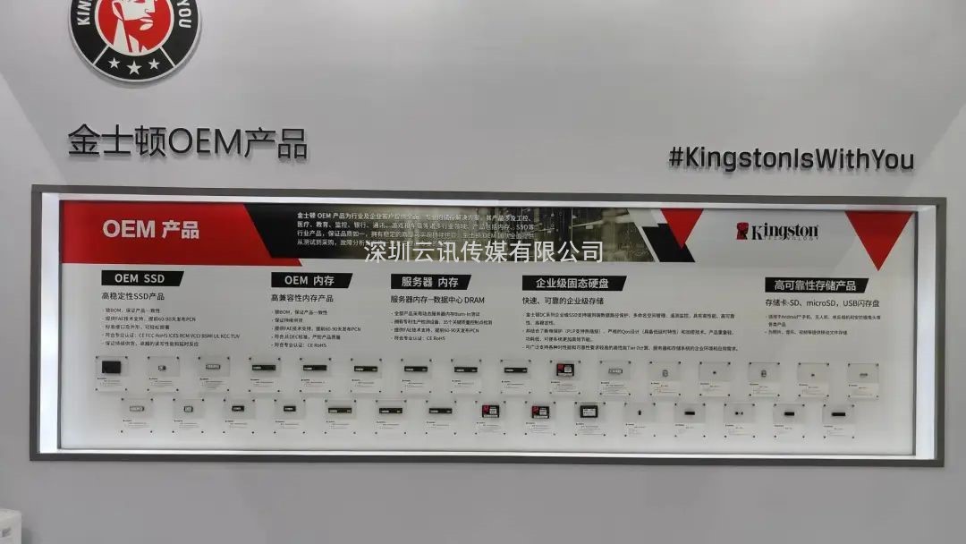 今年CITE展上有哪些存儲身影？