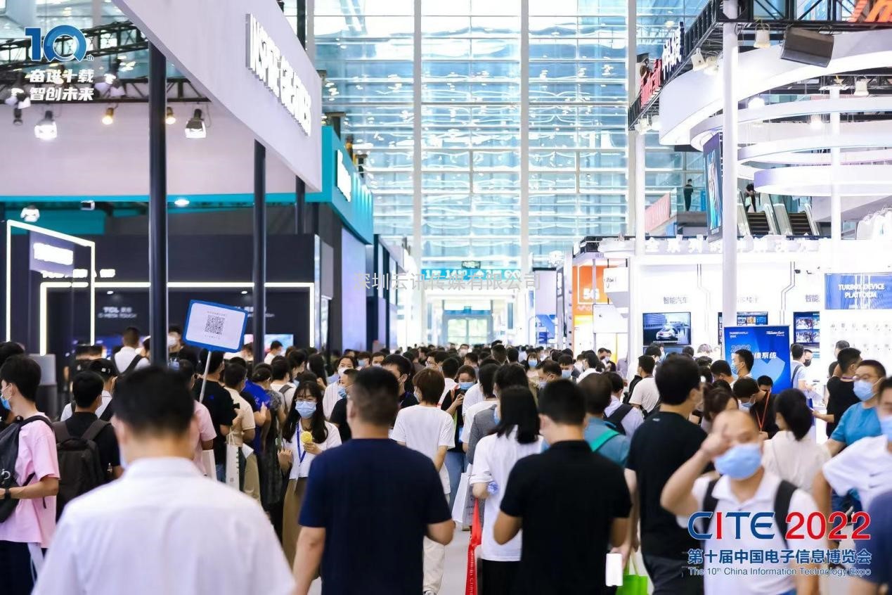 年耕耘結碩果，乘勢而上譜新篇！CITE2022 圓滿(mǎn)落幕