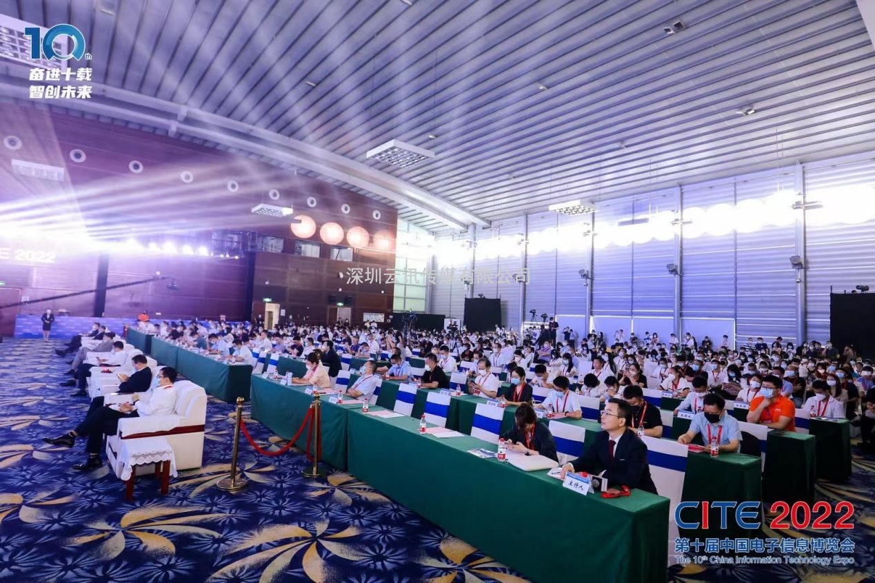 年耕耘結碩果，乘勢而上譜新篇！CITE2022 圓滿(mǎn)落幕