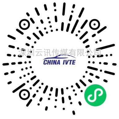 2022中國智能汽車(chē)技術(shù)展及整零對接活動(dòng)，拓展新機遇！