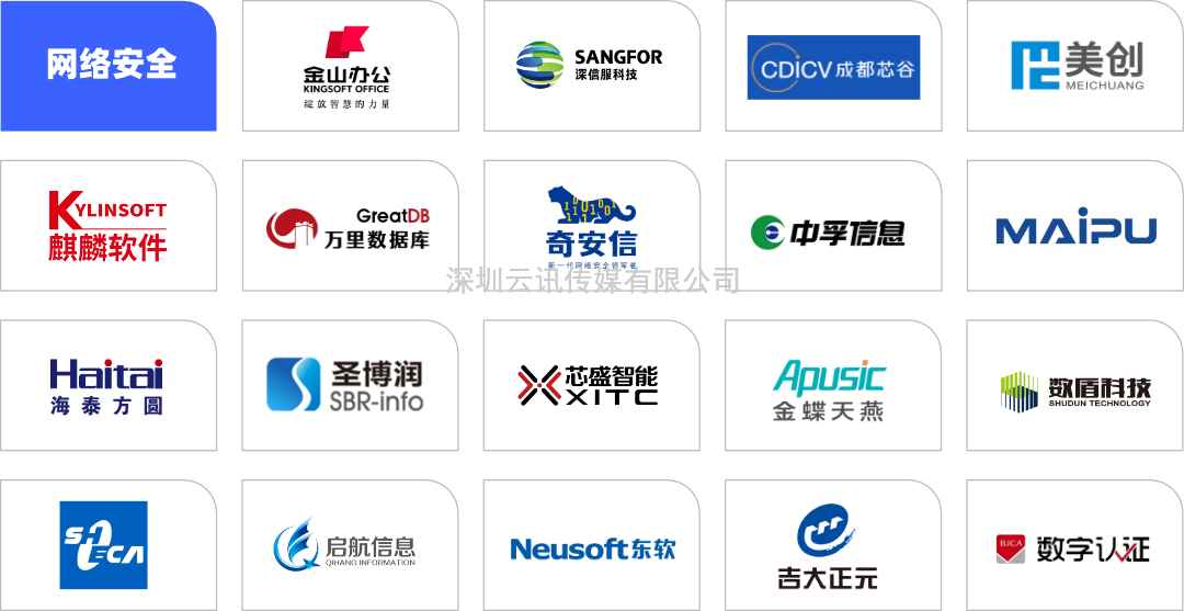 精彩倒計時(shí)！第十屆中國（西部）電子信息博覽會(huì )即將重磅開(kāi)啟