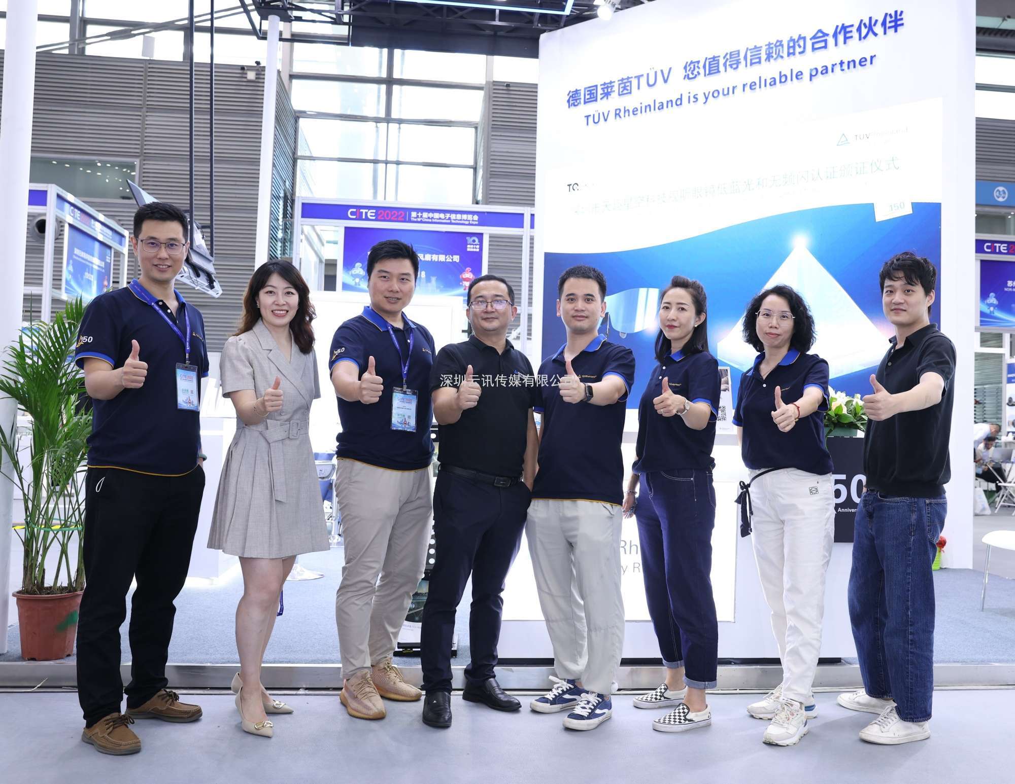 TUV萊茵攜電子電氣設備可維修指數服務(wù)參展CITE 2022