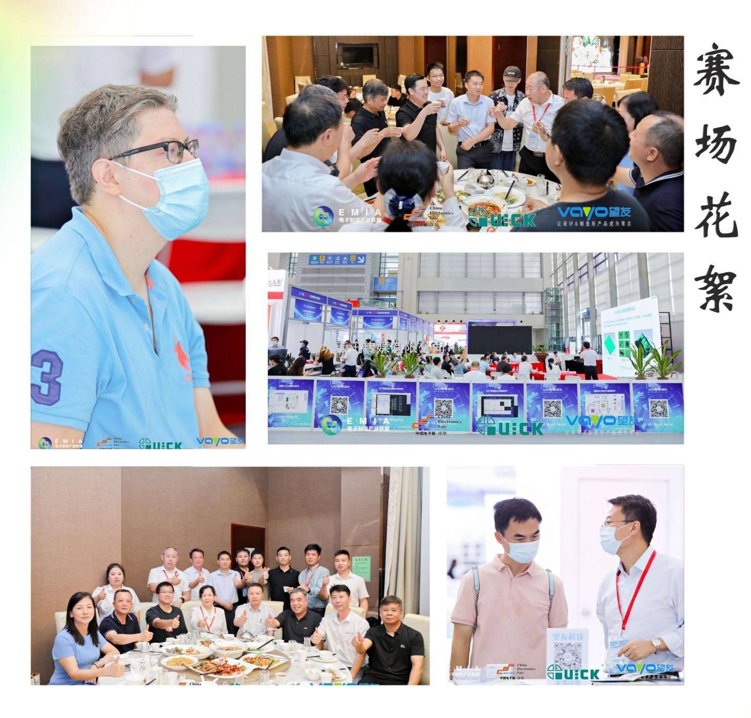 2022年“望友杯”第二屆電子制造行業(yè)PCBA設計大賽  華南&華東分賽區比賽成功舉辦??！