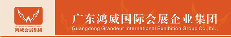 2023第十三屆亞太國際電源產(chǎn)品及技術(shù)展覽會(huì )