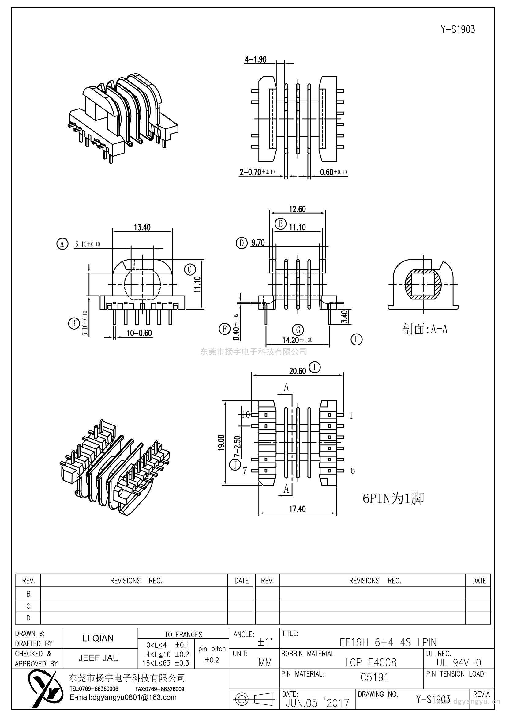 Y-S1903/EE19臥式 4槽 6+4
