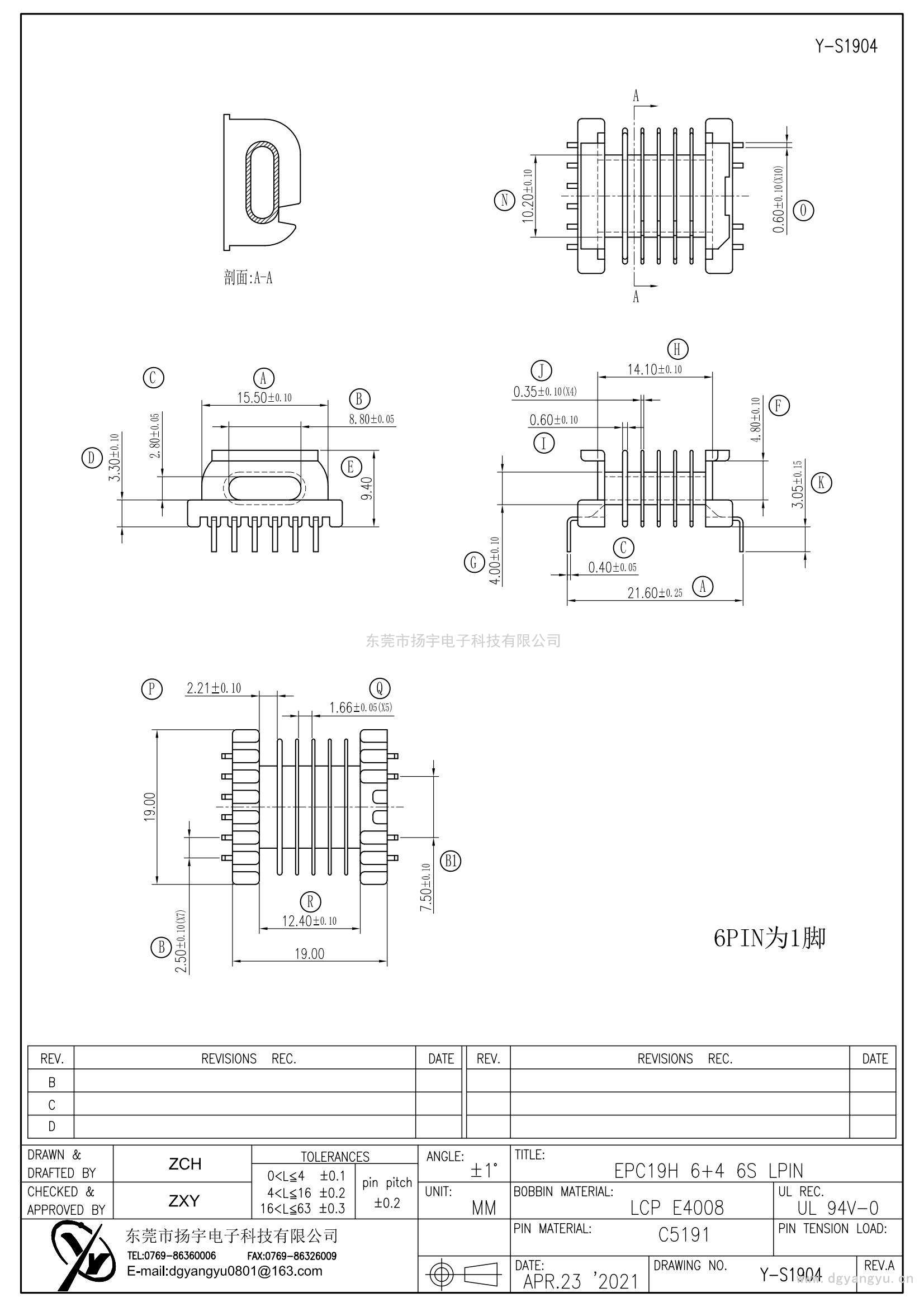 Y-S1904 EPC19臥式六槽6+4 LPIN