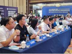 溫州國際智能電氣展新聞發(fā)布會(huì )暨浙江名品電氣行業(yè)（RCEP專(zhuān)場(chǎng)）線(xiàn)上展覽會(huì )啟動(dòng)儀式圓滿(mǎn)舉行