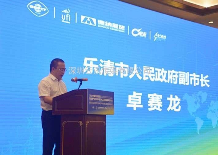 溫州國際智能電氣展新聞發(fā)布會(huì )暨浙江名品電氣行業(yè)（RCEP專(zhuān)場(chǎng)）線(xiàn)上展覽會(huì )啟動(dòng)儀式圓滿(mǎn)舉行