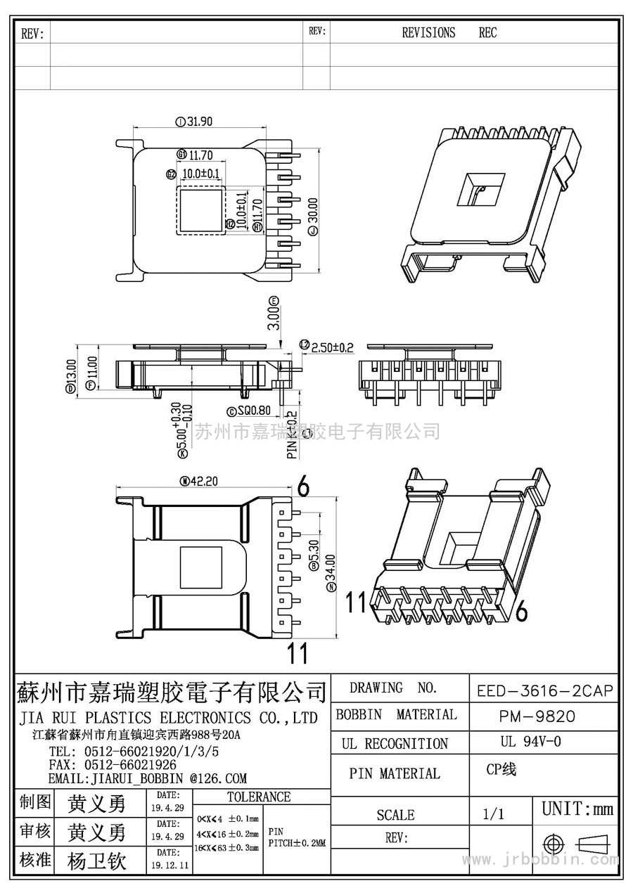 EED36(6)P立式單槽/EED-3616-2CAP